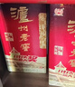 泸州老窖 六年窖头曲 浓香型白酒 52度500ml 2瓶（配礼袋） 实拍图
