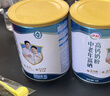 伊利中老年高钙低脂富硒奶粉 中老年奶粉 礼盒 营养品 送长辈 850g*2 实拍图