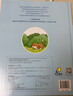 当动物有钱了 儿童绘本3-6岁 财商启蒙绘本 经济学启蒙 教会孩子如何看待财富 培养孩子的财富价值观 寒假作业  实拍图