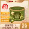 广州酒家抹茶开心果仁小圆饼干120g 网红零食黄油坚果脆片办公室点心 实拍图
