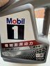 美孚（Mobil）美孚1号极光银美孚先进全合成汽机油 5W-30 SP级4L  实拍图
