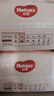 好奇（Huggies）铂金装小桃裤纸尿裤S96片(4-8kg)新生儿小号尿不湿【透爽散热】 实拍图