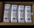 蒙牛特仑苏脱脂纯牛奶250ml*16盒 健身减脂 送礼盒装 实拍图