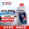 博世（BOSCH）DOT4 刹车油/制动液/离合器油 1L 通用型 一升装汽车养护套装 实拍图