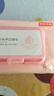京东京造EDI纯水湿巾80抽10包 珍珠纹湿纸巾儿童手口湿巾纸无酒精 实拍图