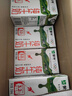 蒙牛全脂纯牛奶250ml*16盒 牛奶年货礼盒 电商定制  实拍图