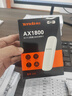 Tenda腾达USB无线网卡WiFi6 智能免驱AX1800 双频5G网卡 台式机专用WiFi接收器 无线WiFi发射器 USB3.0  实拍图