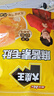 盐津铺子魔王家族大魔王720g约80包麻酱素毛肚魔芋丝辣爽休闲食品 实拍图