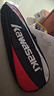 川崎（KAWASAKI）羽毛球拍轻量化碳素中杆对拍KD-1蓝红（已穿线+6球+手胶+拍包） 实拍图