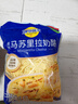 妙可蓝多马苏里拉芝士碎450g*2 奶酪碎 焗饭披萨拉丝烘焙原料 国产冷冻 实拍图