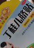 【儿科好药】亚宝 丁桂儿脐贴10贴 儿童药肚脐贴拉肚子腹泻贴胀气贴腹痛贴肠绞痛止泻儿科专科用药宝宝一贴灵 实拍图