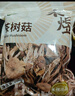 禾煜 福建茶树菇 200g  鲜嫩不开伞  火锅煲汤凉拌食材 实拍图