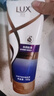 力士润发精华素/洗发乳160g 香型款式随机（非卖品，请勿下单） 实拍图