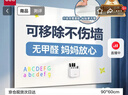 得力软白板不伤墙全覆背胶可移除办公会议教学写字板家用可擦儿童涂鸦墙纸90*60cm白色 实拍图