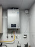 林内（Rinnai）【鲸吨吨虎鲸】20L大升数燃气热水器 全量水伺服恒温 水伺服热水器上门安装 20GD72（JSQ40-GD72） 实拍图