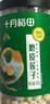 十月稻田 莲子 400g 湘潭产去芯磨皮白莲子 桂圆百合银耳羹煲汤食材 实拍图