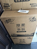 清风有芯卷纸 厚柔4层110克*27卷 卫生纸 纸巾 箱装 厕纸 卷筒纸 实拍图
