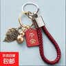 一叶生财汽车钥匙扣男女黄铜葫芦钥匙扣平安汽车钥匙创意挂件装饰 【3套】一叶生财葫芦平安 实拍图