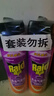 雷达（Raid）杀虫剂喷雾 550ml*2瓶 香甜橙花香型家用室内杀蟑 杀虫气雾剂 实拍图