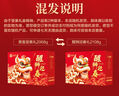 良品铺子醒狮迎春礼坚果零食礼盒组合2068g/2058g混发春节年货节送礼团购 实拍图