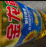 金龙鱼 食用油 葵花籽清香型调和油5L （新老包装随机发货） 实拍图