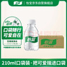 怡宝饮用纯净水210ml*24瓶 口袋水 整箱装 实拍图