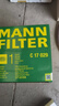 曼牌滤清器（MANNFILTER）空气滤清器空气滤芯空气滤C17029适配奥迪A8/A8L PHEV/PLUS 3.0T 实拍图