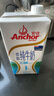 安佳（Anchor）低脂牛奶高钙纯牛奶新西兰原装进口草饲1L*12盒 减少50%脂肪  实拍图