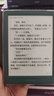 掌阅（iReader）【新品发布】Neo3 长续航版 6英寸电子书 智能阅读器 AI墨水屏电纸书 看书学习漫画平板电脑  语绿 实拍图