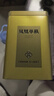 福茗源凤凰单枞乌龙茶 特级鸭屎香单丛2026新茶叶礼盒送老丈人长辈250g 实拍图