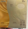阿芙11籽分区提拉紧致淡纹油敷膜6片装(0.5ml*35ml*6) 实拍图