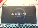 vivo iQOO 15 16GB+512GB 凌云 第五代骁龙8至尊版 2K 三星珠峰屏 国家补贴 iqoo15游戏电竞手机 实拍图