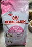 皇家幼猫奶糕 幼猫猫粮 BK34 通用粮 1-4月 2KG 实拍图