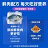 澳龙处方粮全价猫粮试吃组合猫泌尿猫肾脏猫肠胃猫减肥猫易消猫肾脏 【猫咪肾脏问题】 50g*5袋 实拍图