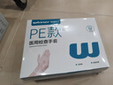 稳健一次性检查手套 PE医用换药卫生隔离防护便捷盒装抽取式 100只/盒 实拍图