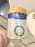 美素佳儿（Friso）皇家幼儿配方奶粉 3段（1-3岁幼儿适用）800g 乳铁蛋白 (新国标) 实拍图