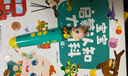 宝宝巴士jojo点读笔幼儿早教机1-3岁儿童启蒙绘本玩具睡前故事机生日礼物 点读笔1-3岁【启蒙认知_基础版】 实拍图