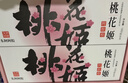 东阿阿胶桃花姬阿胶糕285g礼袋款即食便携送妈妈礼物送长辈女营养滋养好礼 实拍图