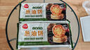 三全上海风味葱油饼900g10片装 早餐半成品即食手抓饼面点速食食品 实拍图