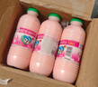 李子园成毅同款甜牛奶饮品低脂低糖草莓牛奶 225ml*20瓶整箱早餐下午茶 实拍图