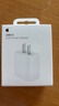 Apple/苹果 20W USB-C充电器  type-c充电器苹果手机充电器原装手机快充头 苹果17手机充电器 实拍图