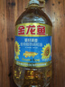 金龙鱼 食用油 葵花籽清香型调和油5L （新老包装随机发货） 实拍图