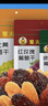 果夫子四色葡萄干1000克新疆吐鲁番特产原味无籽休闲零食多彩组合套装 实拍图