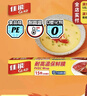 佳能（Glad） Glad保鲜膜小碗25米加大碗20米带切割器 食品PE生鲜蔬果保鲜 实拍图