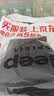 JEEP SPIRIT吉普卫衣男春季上衣男士卫衣圆领打底衫男装 黑色 2XL 实拍图