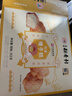 北京稻香村糕点点心鸡蛋槽子糕312g 北京特产饼干蛋糕 老字号零食糕点伴手礼 实拍图