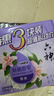 六神【超值9块装】艾叶115g*3+百合108g*3+绿茶108g*3 香皂 肥皂 实拍图