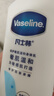凡士林【龚俊推荐】[热销百万]身体乳大白罐400g保湿滋润修护敏肌润肤 实拍图