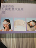 京东京造高含量叶黄素蒸汽眼罩50片|无香 热敷眼罩蒸汽缓解眼疲劳护眼贴 实拍图