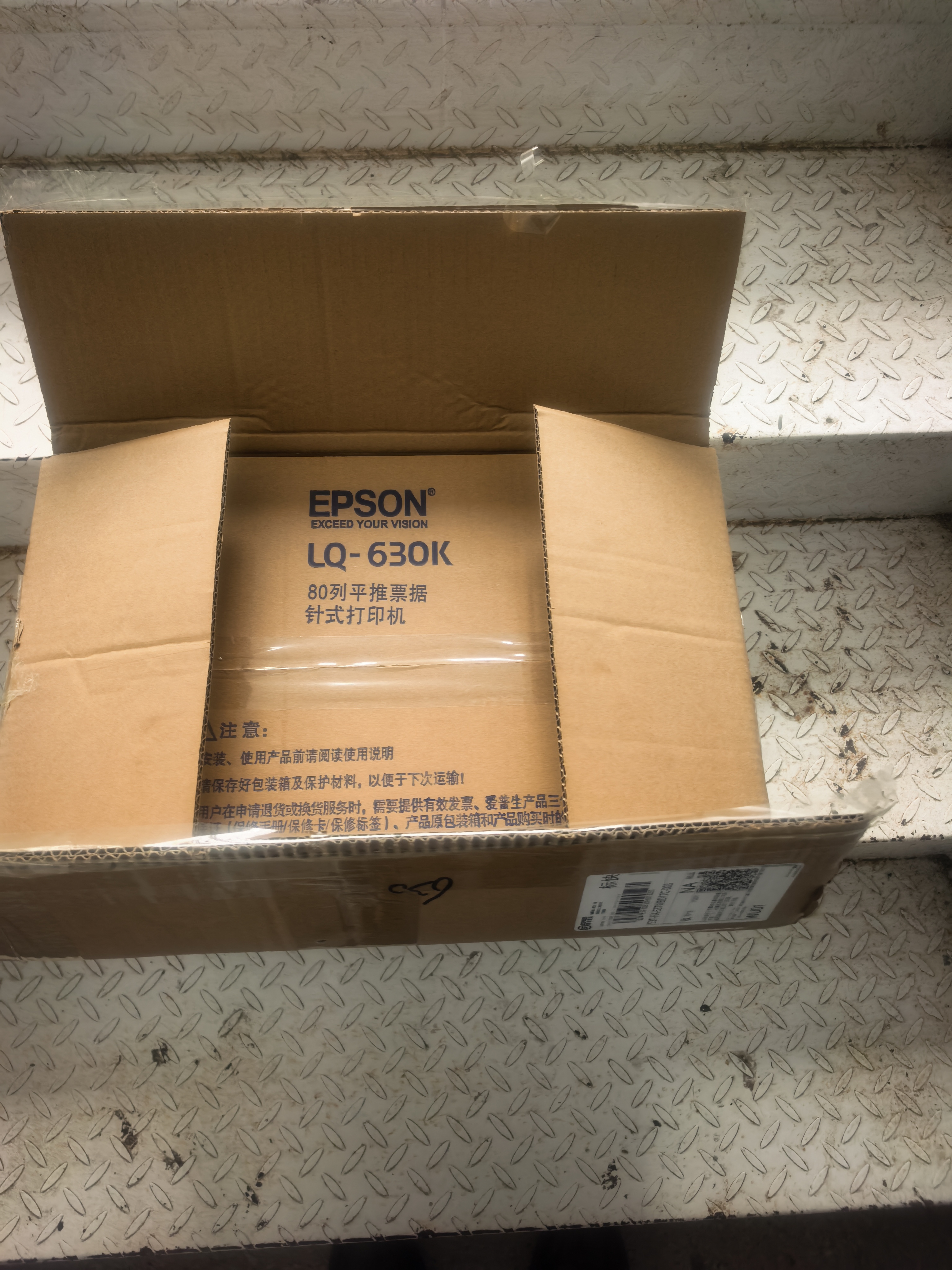 爱普生（EPSON）全新LQ-630K635K730Kll735Kll三联发票出库销售单票据针式打印机 爱普生LQ-630K(1-3联)基础款 官方标配 实拍图